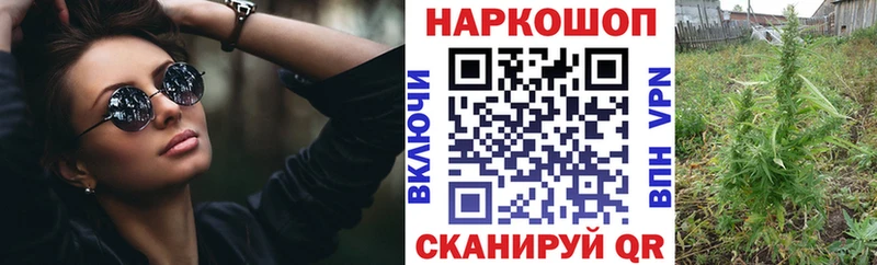 Названия наркотиков Гусев СОЛЬ  Меф мяу мяу  КОКАИН  Гашиш  Марихуана 