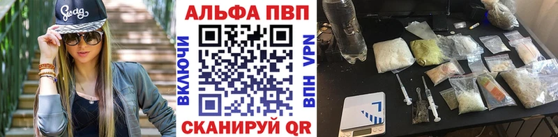 Alfa_PVP кристаллы  Гусев 