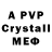 Alfa_PVP VHQ Eli Bi