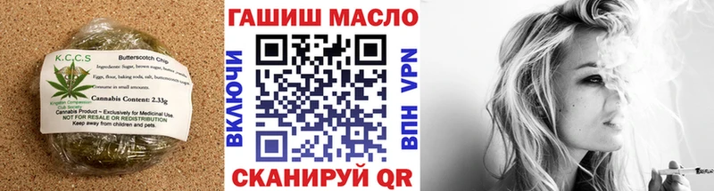 Печенье с ТГК марихуана  как найти закладки  Гусев 