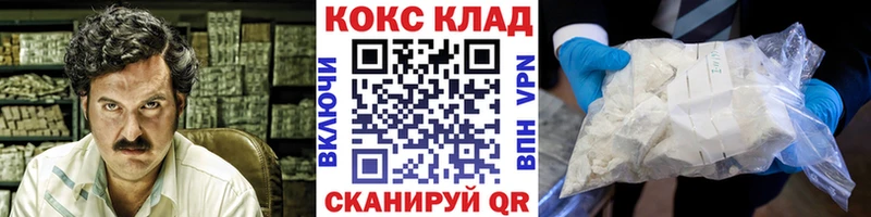 Cocaine 99%  Гусев 