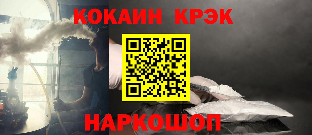 Кокаин Перу Гусев