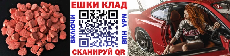 как найти закладки  Гусев  ЭКСТАЗИ 300 mg 