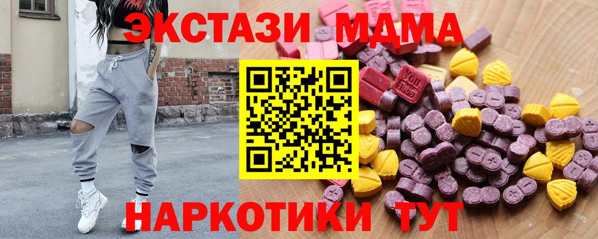 Ecstasy бентли  Вход с VPN  ЭКСТАЗИ  Гусев 
