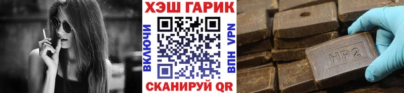 ГАШИШ Premium  mega tor  Гусев  магазин  наркотиков 