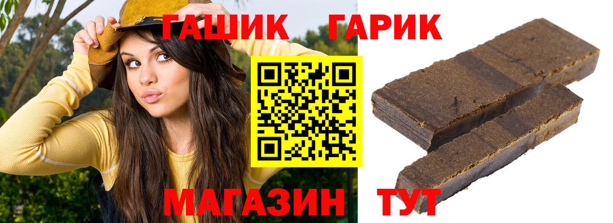 Гашиш убойный  Гашиш AMNESIA HAZE  Вход с VPN  Гусев 