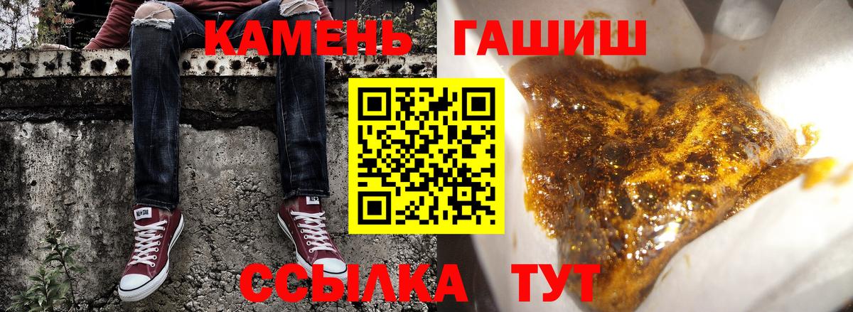 Гашиш гашик Гусев