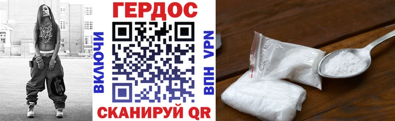 ГЕРОИН Афган  Гусев 