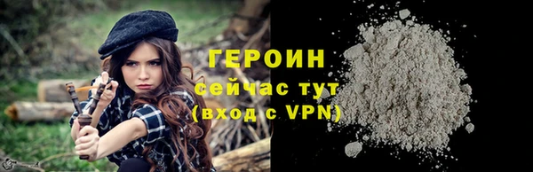молекула духа Белоозёрский