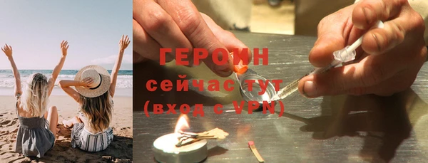 альфа пвп VHQ Нязепетровск