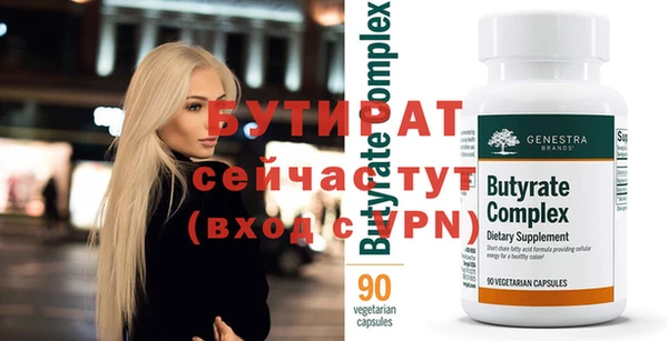 дживик Белокуриха