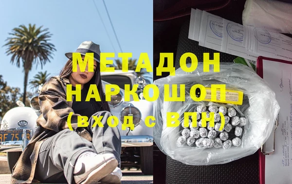 молекула духа Белоозёрский