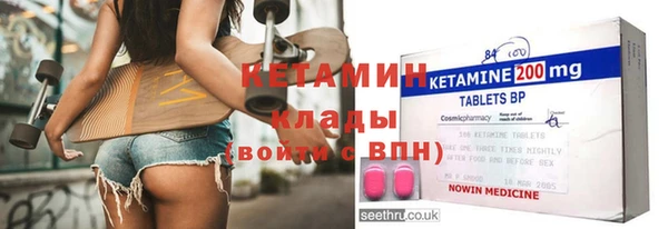 молекула духа Белоозёрский