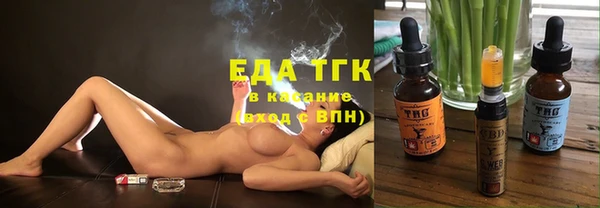 дживик Белокуриха