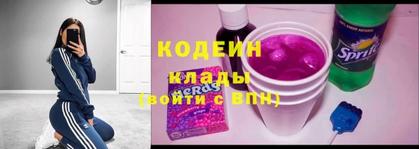 2c-b Беломорск