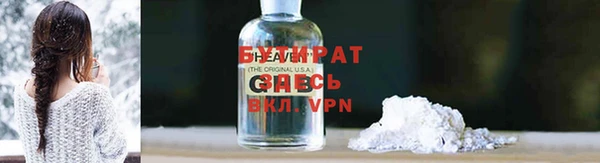 дживик Белокуриха