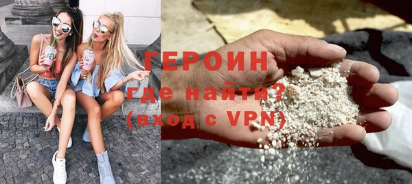молекула духа Белоозёрский