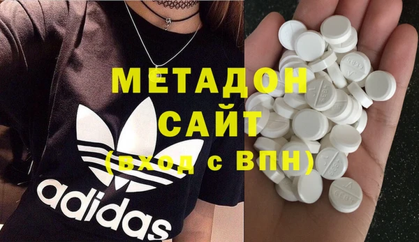 молекула духа Белоозёрский