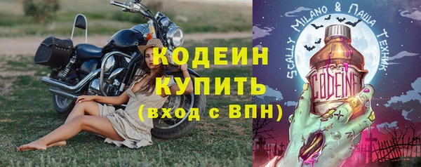 2c-b Беломорск