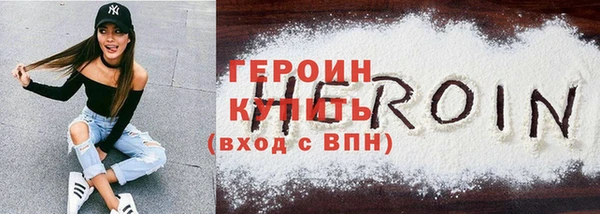 дживик Белокуриха
