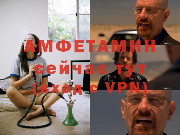 молекула духа Белоозёрский