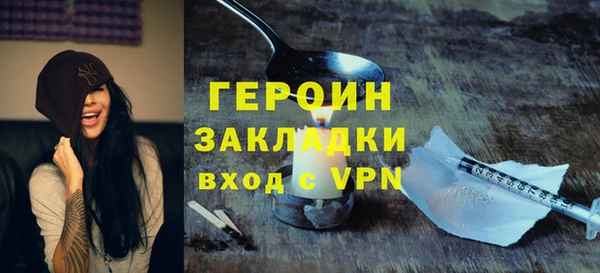 2c-b Беломорск