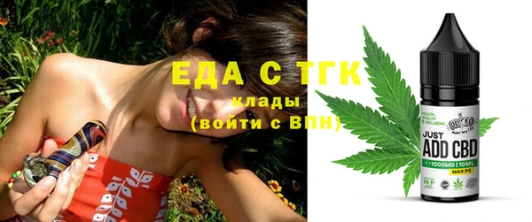 молекула духа Белоозёрский