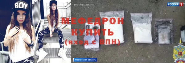 дживик Белокуриха