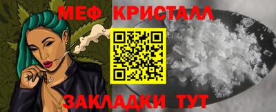 спиды Новозыбков