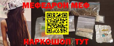 синтетический гашиш Новодвинск