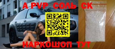 марки nbome Новокубанск