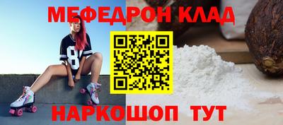 спиды Новозыбков