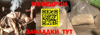 синтетический гашиш Новодвинск