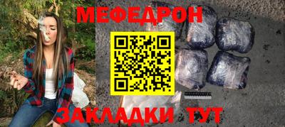 спиды Новозыбков