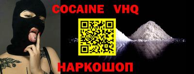 марки nbome Новокубанск