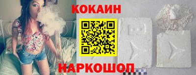 марки nbome Новокубанск