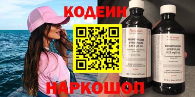 синтетический гашиш Новодвинск