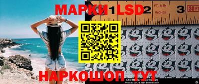 марки nbome Новокубанск