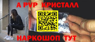 марки nbome Новокубанск