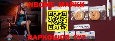 синтетический гашиш Новодвинск