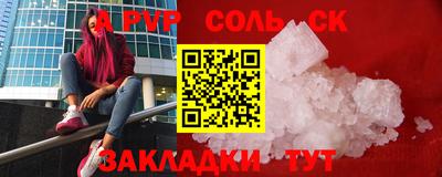 спиды Новозыбков