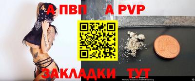 спиды Новозыбков