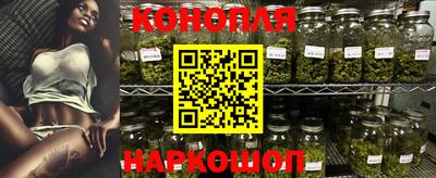синтетический гашиш Новодвинск