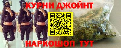 синтетический гашиш Новодвинск