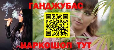 спиды Новозыбков