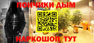 марки nbome Новокубанск