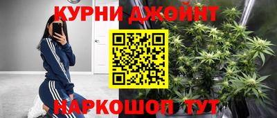 марки nbome Новокубанск