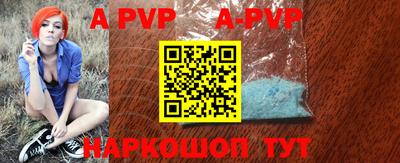 марки nbome Новокубанск