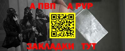 спиды Новозыбков