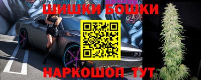 синтетический гашиш Новодвинск